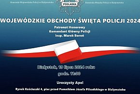 Wojewódzkie Obchody Święta Policja w Białymstoku-25566